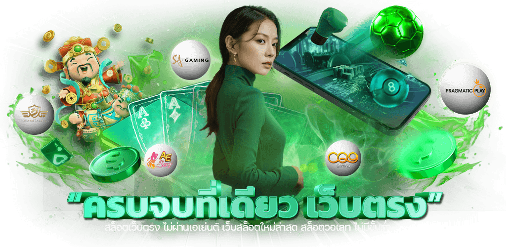 G1G เว็บพนันสายพันธุ์ใหม่ เดิมพันง่าย ได้เงินจริง